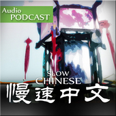 podcast intended podcast intended